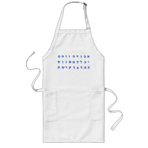 Hebrew Long Apron