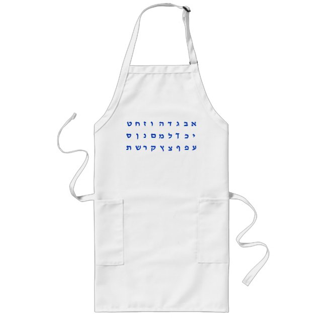 Hebrew Long Apron (Front)