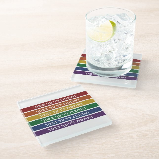 Hebrew 'Love Your Neighbour' Rainbow Jewish LGBTQ Glass Coaster (Angled)