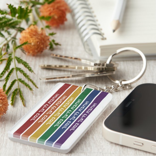 Hebrew 'Love Your Neighbour' Rainbow Jewish LGBTQ Key Ring (Front Right)