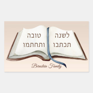 Hebrew l'shanah Tovah Yom Kippur Rectangular Sticker