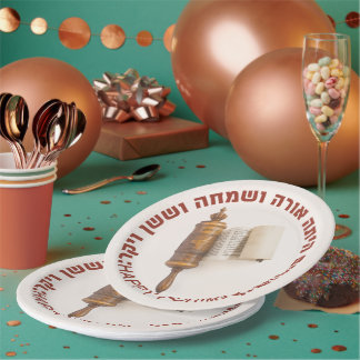 Hebrew Megillat Esther Quote Happy Purim Paper Plate