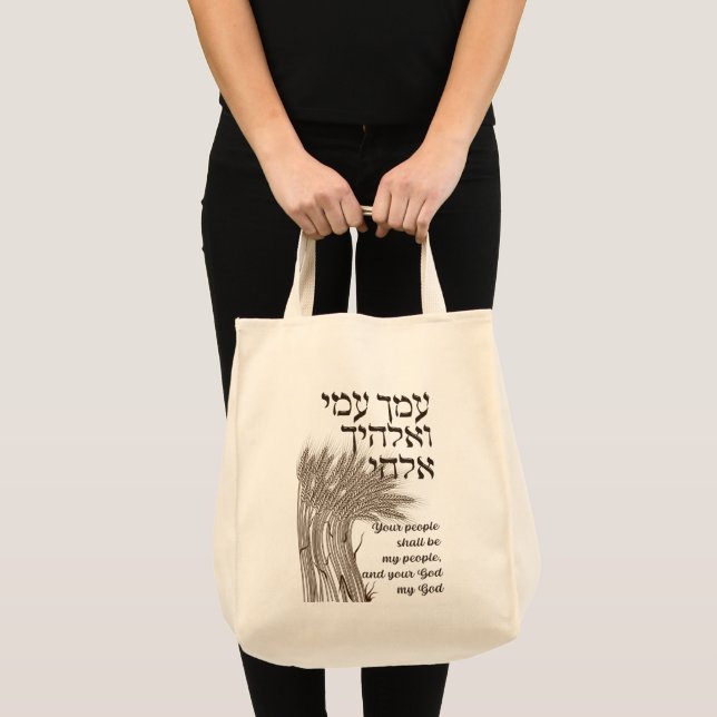 Hebrew Megillat Ruth Quote - Book of Ruth Shavuot Tote Bag (Front (Product))