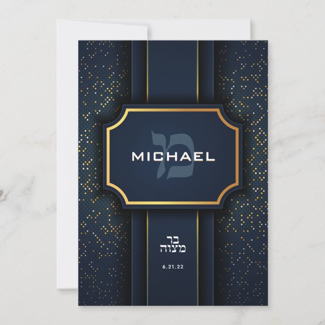 Hebrew Mem Monogram Bar Mitzvah Navy Gold Invitation (Front)
