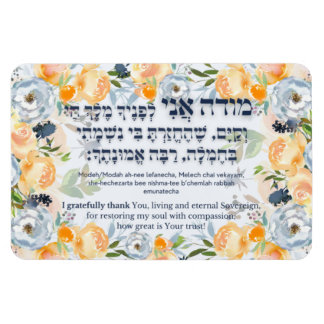 Hebrew Modeh Ani Jewish Morning Gratitude Prayer Magnet