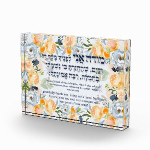 Hebrew Modeh Ani Jewish Morning Gratitude Prayer Photo Block