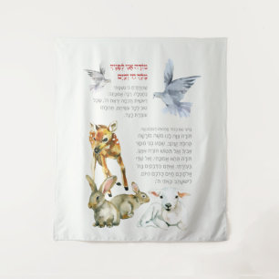 Hebrew Modeh Ani Morning Prayer Jewish Children Tapestry