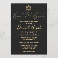 Hebrew Modern Simple Gold Black Star Bar Mitzvah