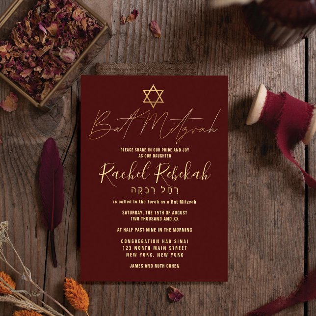 Hebrew Modern Simple Gold Burgundy Red Bat Mitzvah Invitation (Creator Uploaded)