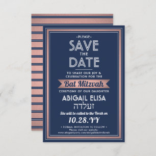 Hebrew Name Bat Mitzvah Navy Blue Pink Rose Gold Save The Date