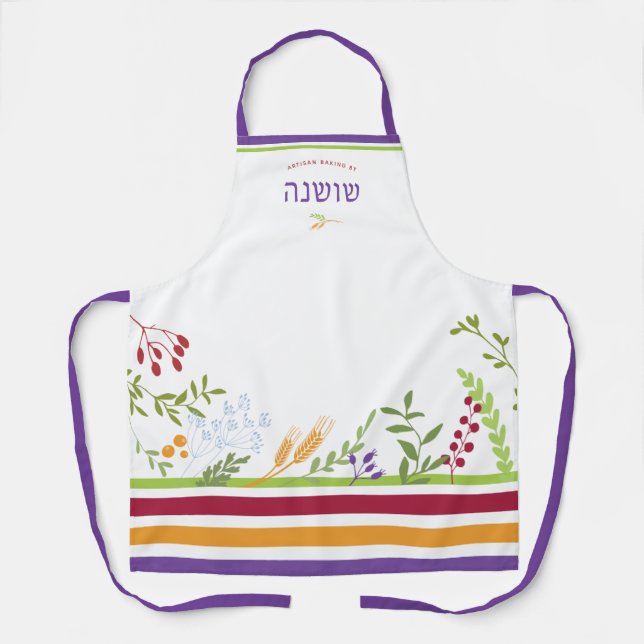 HEBREW Name Floral LOVE MADE EDIBLE Apron (Front)