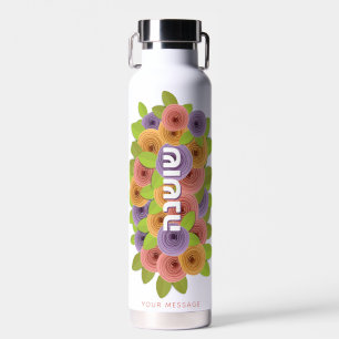 Hebrew Name Personalised Pretty Floral Water Bottle