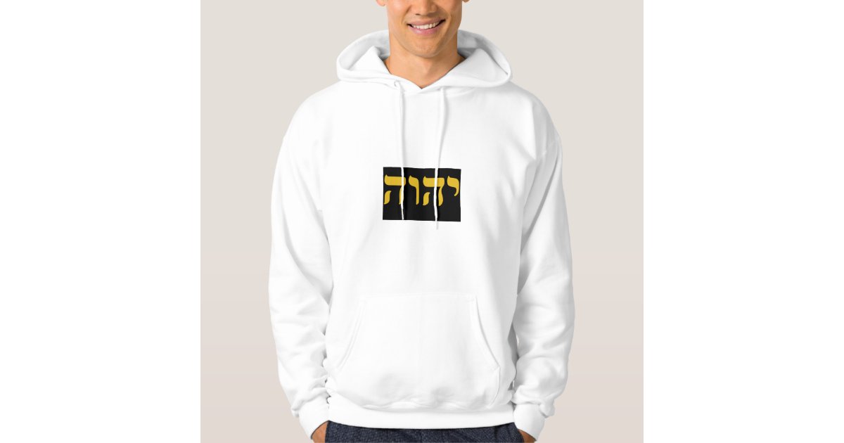 Hebrew Name YHWH Hoodie | Zazzle.co.nz