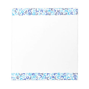 Hebrew Notepad