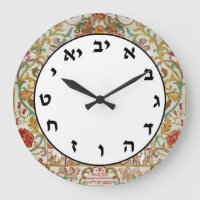 Hebrew Number Clock Jewish Letters Vintage Floral