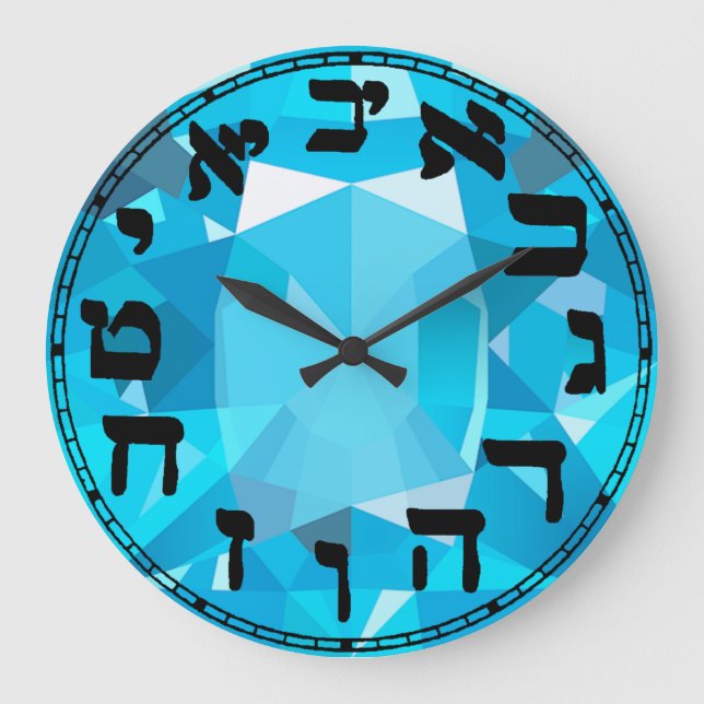 Hebrew Numbers  Gem Round Clock (Front)