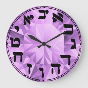 Hebrew Numbers Gem Round Clock