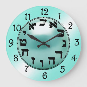 Hebrew Numbers Large Clock