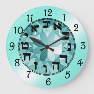 Hebrew Numbers Large Clock