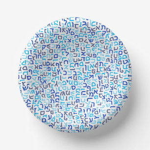 Hebrew Paper Plate