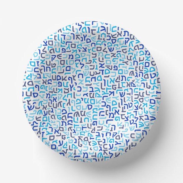 Hebrew Paper Plate (Front)