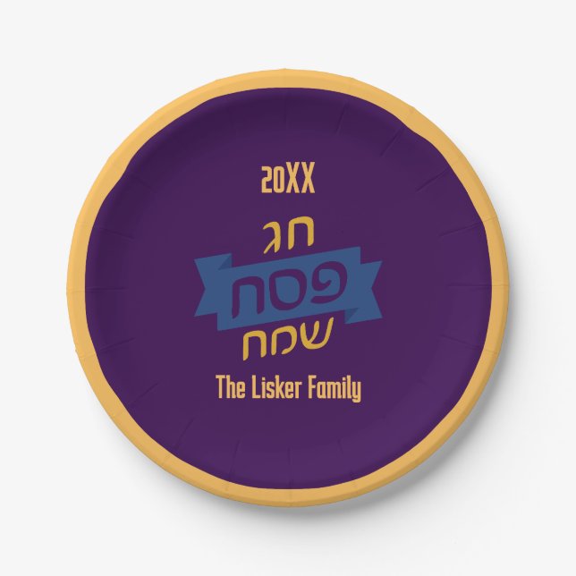 Hebrew Passover Family Seder Dinner Paper Plate (Front)