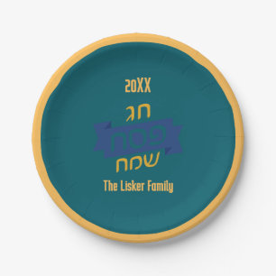 Hebrew Passover Family Seder Dinner Paper Plate
