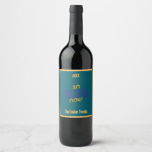 Hebrew Passover Family Wine Label
