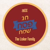 Hebrew Passover Family Wine
