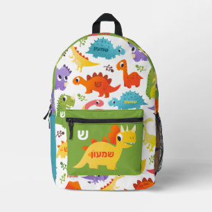 HEBREW Personalised Cute Colourful Dinosaur Printed Backpack
