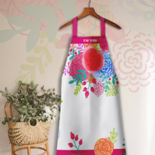 Hebrew Personalised Trendy Watercolor Floral Apron