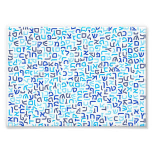 Hebrew Photo Print