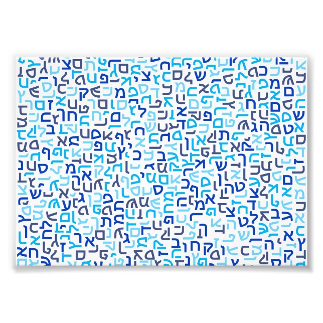 Hebrew Photo Print (Front)