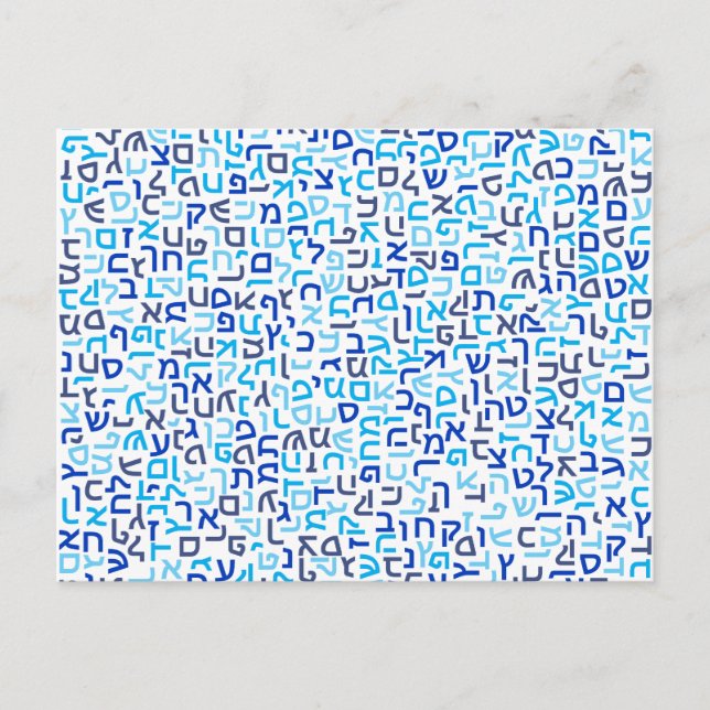 Hebrew Postcard (Front)