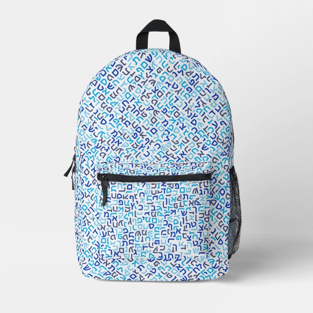 Hebrew Printed Backpack (Front)