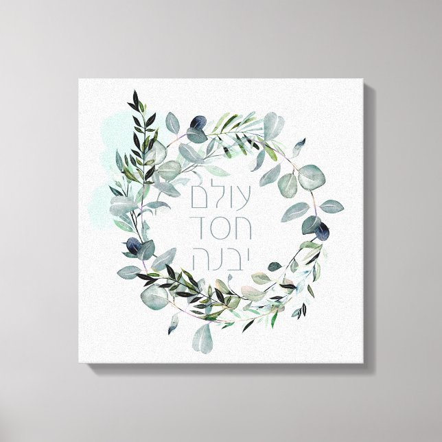 Hebrew Psalm 89:3 "The world is built by love" Canvas Print (Front)