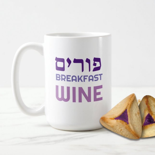 Hebrew Purim Breakfast Wine Funny Personalised Mug (Creator Uploaded)