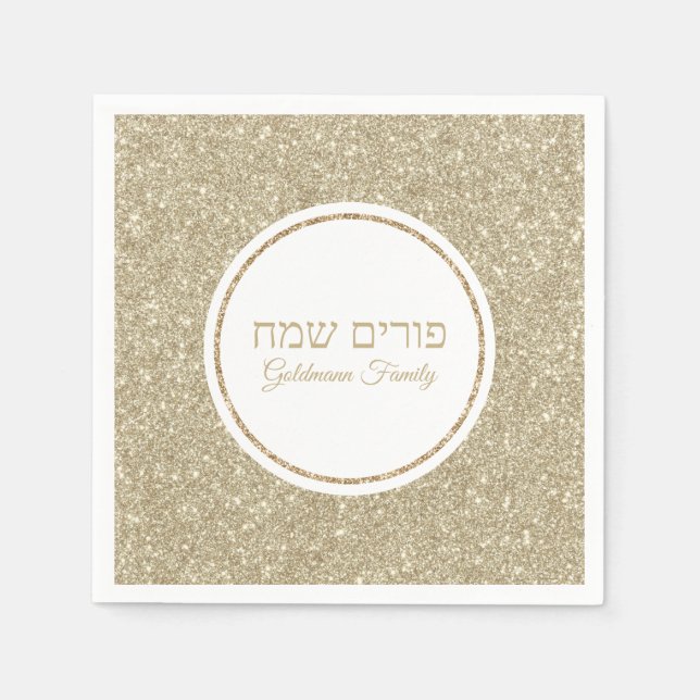 Hebrew Purim Sameach Elegant Gold Glitter  Napkin (Front)