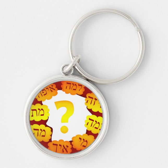 Hebrew Question Key Ring (Front)