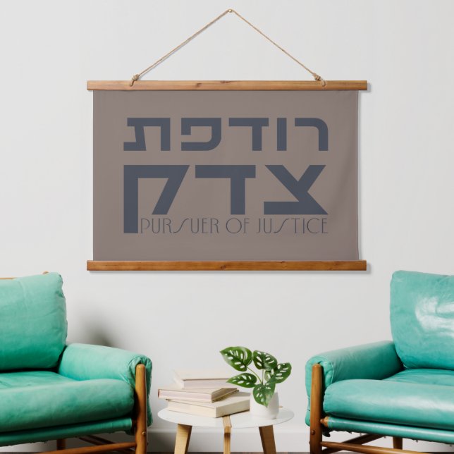 Hebrew: Rodefet Tzedek - [Fem] Pursuer of Justice Hanging Tapestry (Living Room)