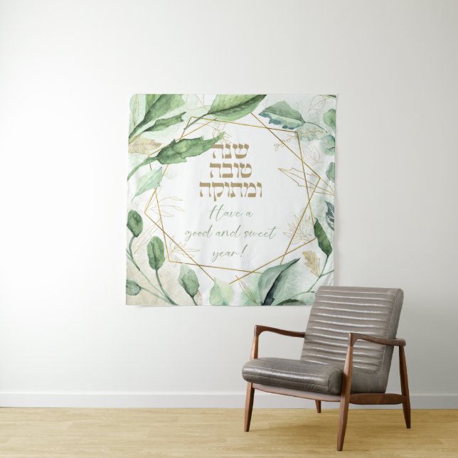 Hebrew Rosh Hashana Greetings Watercolor Leaves Tapestry (In Situ)