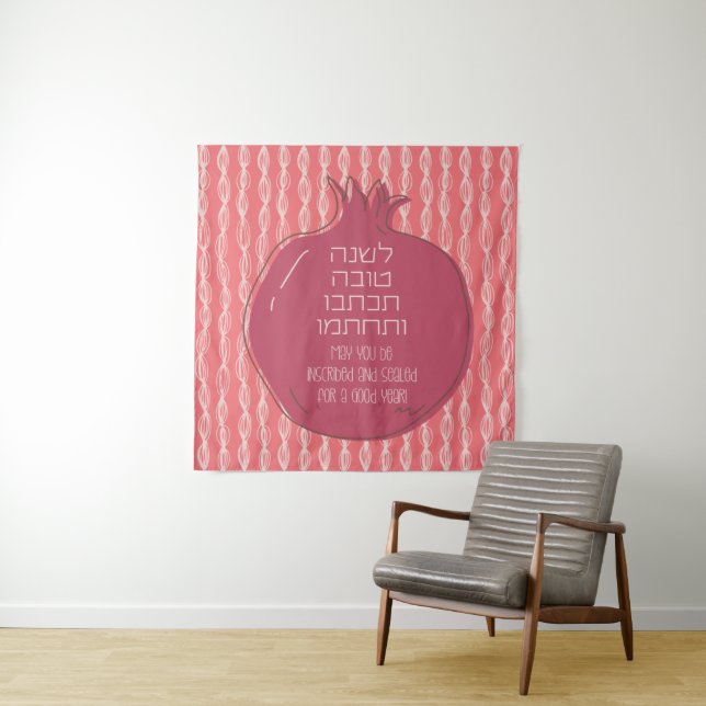 Hebrew Rosh Hashana Greetings with a Pomegranate Tapestry (In Situ)