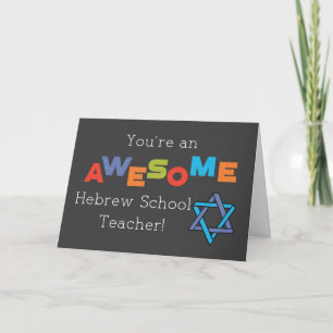 Hebrew School Teacher Appreciation Day Awesome Car Card