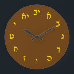 Hebrew Script Lettering Large Clock<br><div class="desc">"Jewish Expressions, " offers a shopping experience as you will not find anywhere else. Welcome to our store. Tell your friends about us and send them our link:  http://www.zazzle.com/YehudisL?rf=238549869542096443*</div>