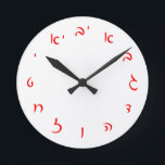 Hebrew Script Lettering Round Clock<br><div class="desc">The "Hebrew Essentials, " Consumer Marketplace offers a shopping experience as you will not find anywhere else. Our speciality is Hebrew,  and in our store your will find Hebrew in block,  script,  and Rashi script.  Tell your friends about us and send them our link:  http://www.zazzle.com/HebrewNames?rf=238549869542096443*  ENJOY YOUR VISIT!</div>