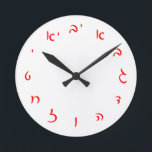 Hebrew Script Lettering Round Clock<br><div class="desc">The "Hebrew Essentials, " Consumer Marketplace offers a shopping experience as you will not find anywhere else. Our speciality is Hebrew,  and in our store your will find Hebrew in block,  script,  and Rashi script.  Tell your friends about us and send them our link:  http://www.zazzle.com/HebrewNames?rf=238549869542096443*  ENJOY YOUR VISIT!</div>