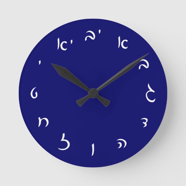 Hebrew Script Lettering Round Clock (Front)