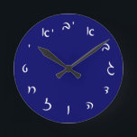 Hebrew Script Lettering Round Clock<br><div class="desc">The "Hebrew Essentials, " Consumer Marketplace offers a shopping experience as you will not find anywhere else. Our speciality is Hebrew,  and in our store your will find Hebrew in block,  script,  and Rashi script.  Tell your friends about us and send them our link:  http://www.zazzle.com/HebrewNames?rf=238549869542096443*  ENJOY YOUR VISIT!</div>