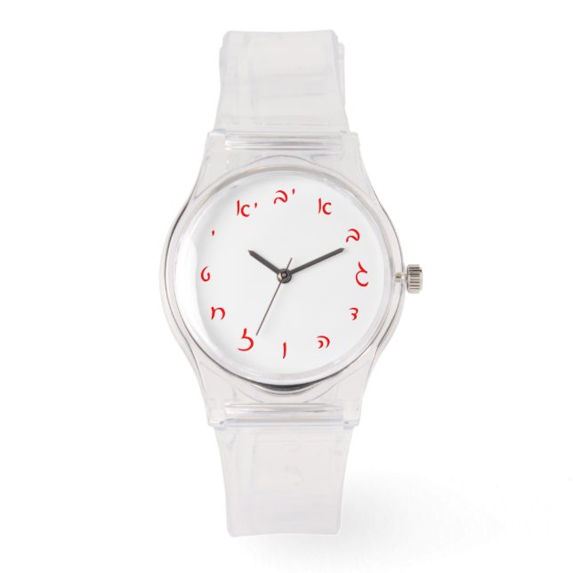 Hebrew Script Lettering Watch (Front)
