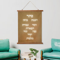 Hebrew Sefirot Tree of Life Golden Glowing Letters